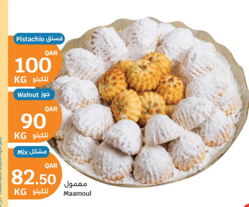 available at سيتي هايبرماركت in قطر - الوكرة