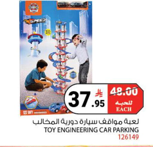 available at هاوس كير in مملكة العربية السعودية, السعودية, سعودية - مكة المكرمة