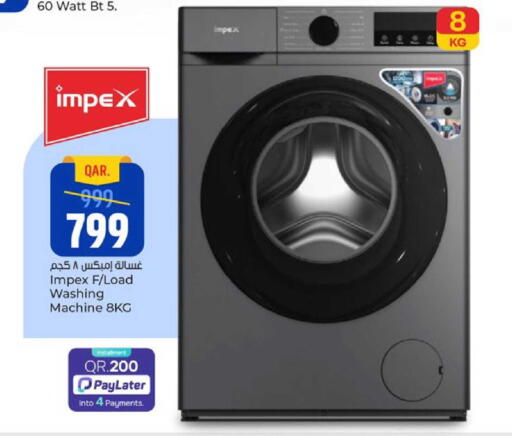 available at Paris Hypermarket in Qatar - Doha