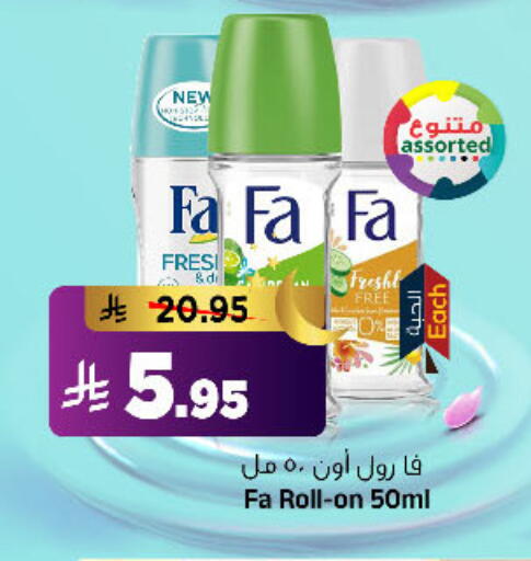 available at Al Madina Hypermarket in KSA, Saudi Arabia, Saudi - Riyadh