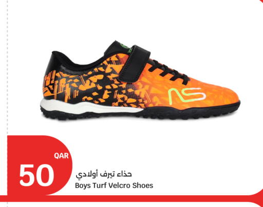 available at سيتي هايبرماركت in قطر - الخور