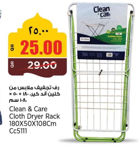 available at سوبر ماركت الهندي الجديد in قطر - الوكرة