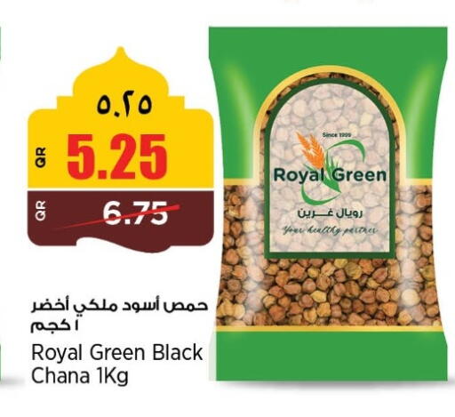 available at ريتيل مارت in قطر - الضعاين