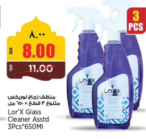 available at ريتيل مارت in قطر - الضعاين