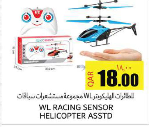 available at Rambo Mart in Qatar - Doha