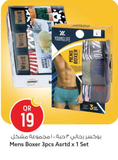 available at Safari Hypermarket in Qatar - Doha