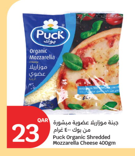 available at سيتي هايبرماركت in قطر - الخور