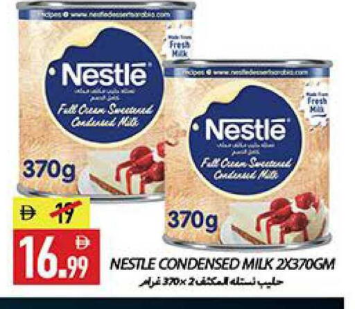 available at  روابي ماركت عجمان in الإمارات العربية المتحدة , الامارات - الشارقة / عجمان