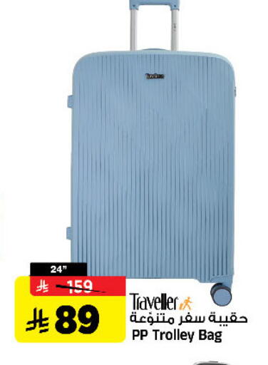 available at Al Madina Hypermarket in KSA, Saudi Arabia, Saudi - Riyadh