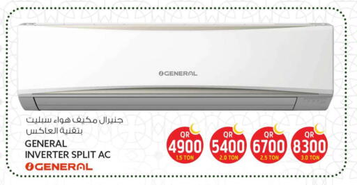 available at سفاري هايبر ماركت in قطر - الضعاين