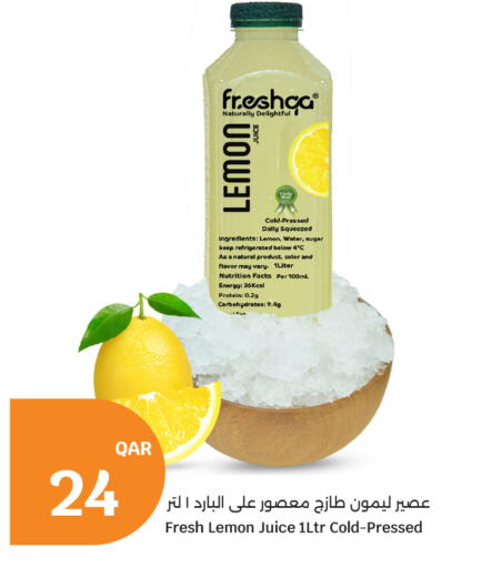 Lemon available at سيتي هايبرماركت in قطر - الخور