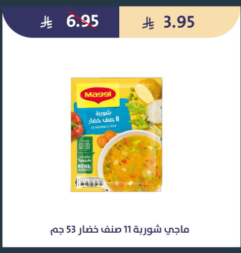 available at Qout Market in KSA, Saudi Arabia, Saudi - Ta'if