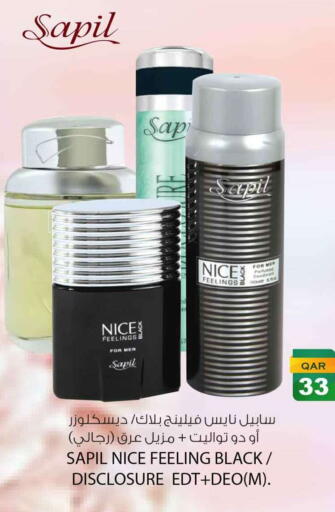 available at سفاري هايبر ماركت in قطر - الشحانية