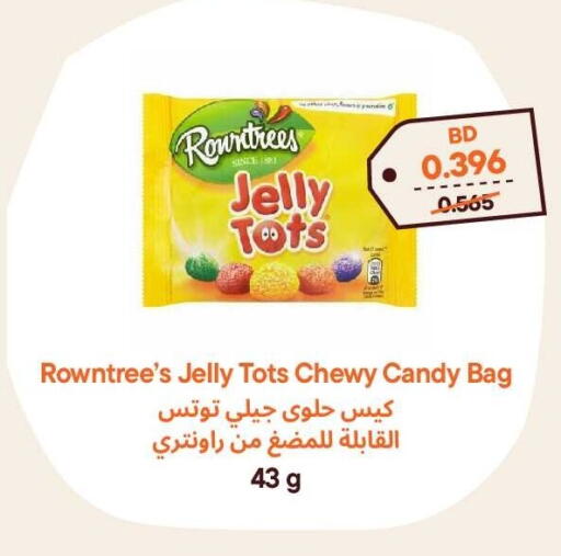 available at طلبات مارت in البحرين