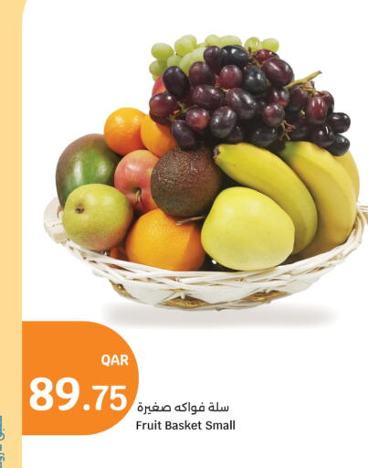 available at سيتي هايبرماركت in قطر - الخور