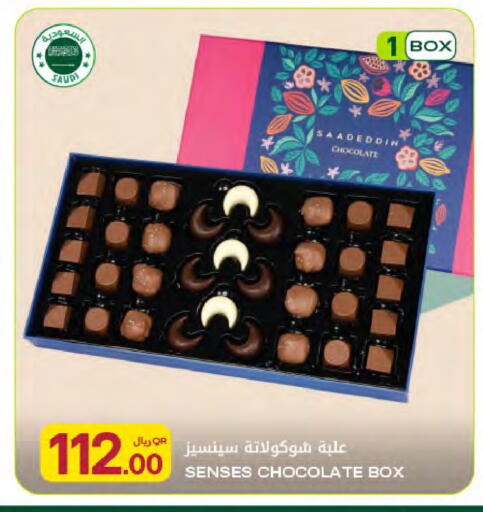 available at Al Meera in Qatar - Al Shamal