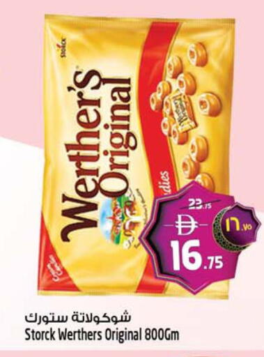 available at Safari Hypermarket in UAE - Sharjah / Ajman