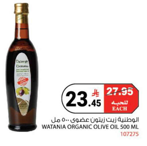 available at هاوس كير in مملكة العربية السعودية, السعودية, سعودية - مكة المكرمة