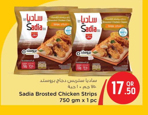 available at Safari Hypermarket in Qatar - Doha