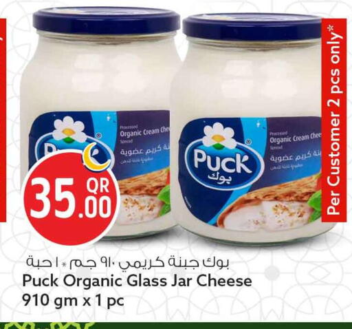 available at سفاري هايبر ماركت in قطر - أم صلال