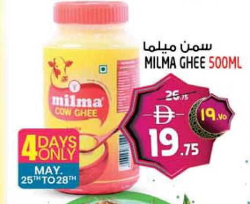 available at Safari Hypermarket  in UAE - Dubai