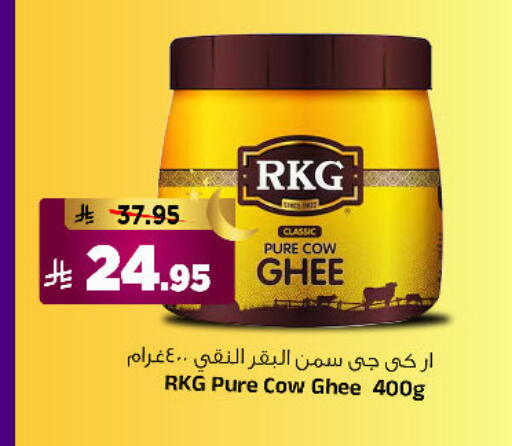 available at Al Madina Hypermarket in KSA, Saudi Arabia, Saudi - Riyadh