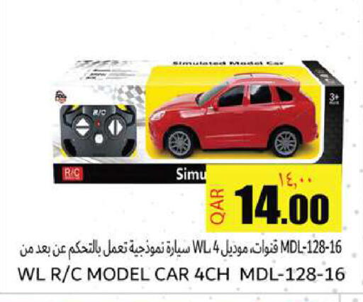 available at Rambo Mart in Qatar - Doha