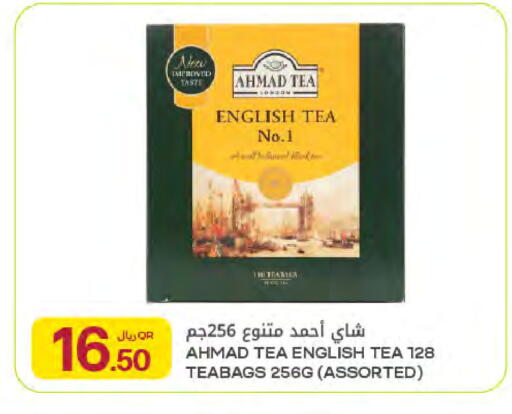 available at Al Meera in Qatar - Umm Salal