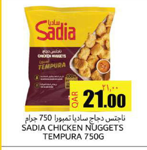 available at Rambo Mart in Qatar - Doha