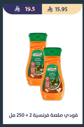 available at Qout Market in KSA, Saudi Arabia, Saudi - Ta'if