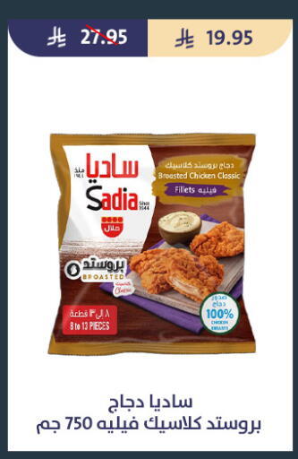 available at Qout Market in KSA, Saudi Arabia, Saudi - Ta'if