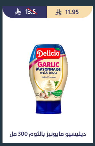 Garlic available at Qout Market in KSA, Saudi Arabia, Saudi - Ta'if