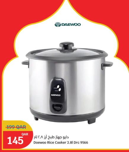 available at سيتي هايبرماركت in قطر - الخور