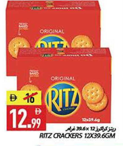 available at  روابي ماركت عجمان in الإمارات العربية المتحدة , الامارات - الشارقة / عجمان