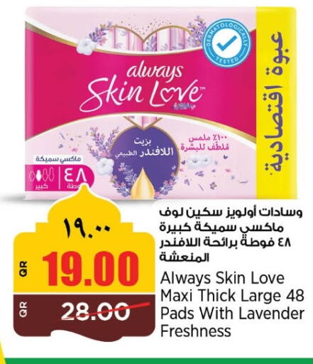 available at سوبر ماركت الهندي الجديد in قطر - الضعاين