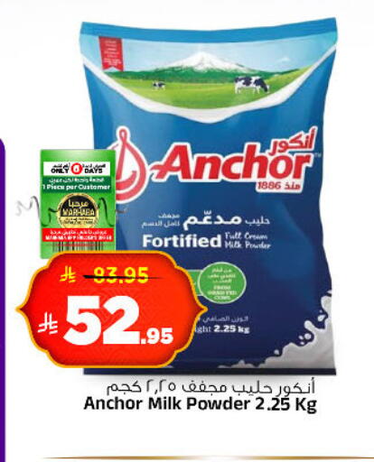 available at Al Madina Hypermarket in KSA, Saudi Arabia, Saudi - Riyadh