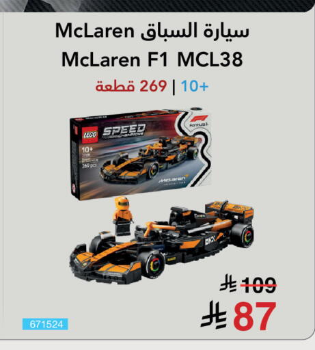 available at Jarir Bookstore in KSA, Saudi Arabia, Saudi - Al Duwadimi