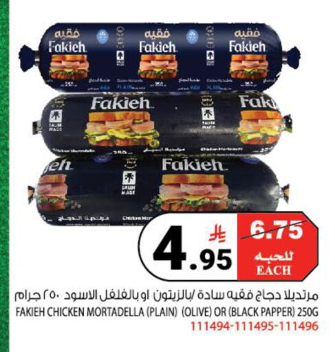 available at هاوس كير in مملكة العربية السعودية, السعودية, سعودية - مكة المكرمة