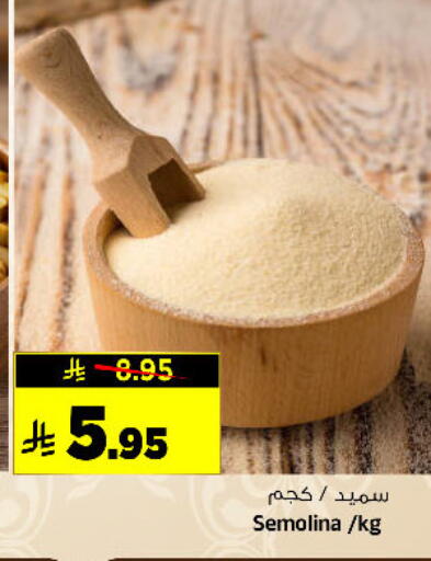 available at المدينة هايبرماركت in مملكة العربية السعودية, السعودية, سعودية - الرياض