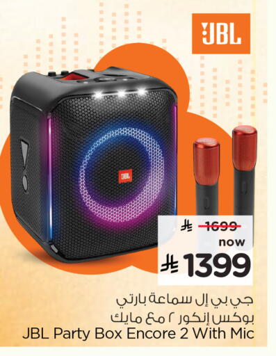 available at Hyper Al Wafa in KSA, Saudi Arabia, Saudi - Dammam