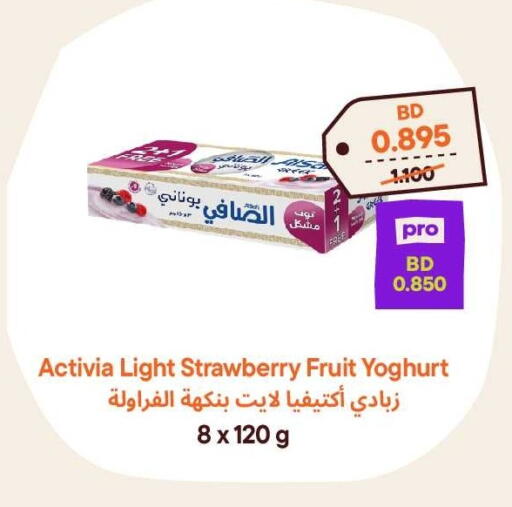 Strawberry available at Talabat Mart in Bahrain