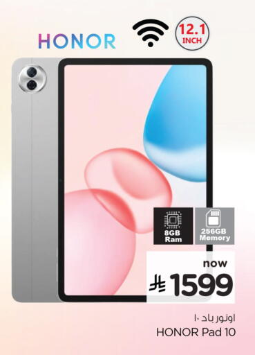 available at Hyper Al Wafa in KSA, Saudi Arabia, Saudi - Riyadh