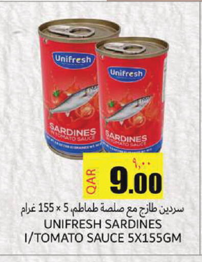 Tomato available at Regency Group in Qatar - Doha