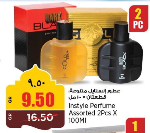 available at ريتيل مارت in قطر - الضعاين