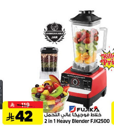 available at Al Madina Hypermarket in KSA, Saudi Arabia, Saudi - Riyadh