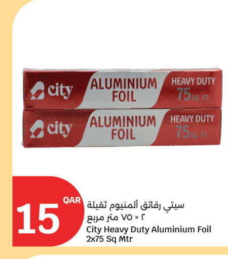 available at سيتي هايبرماركت in قطر - الشمال