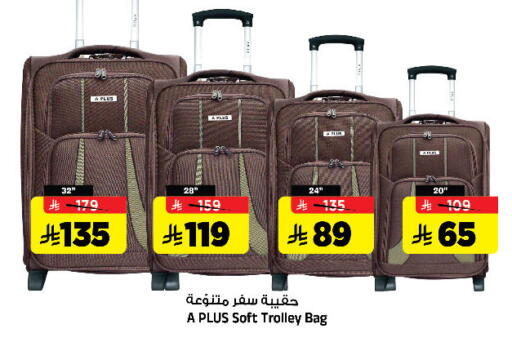 available at Al Madina Hypermarket in KSA, Saudi Arabia, Saudi - Riyadh