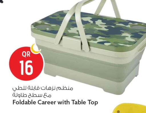 available at سفاري هايبر ماركت in قطر - الضعاين
