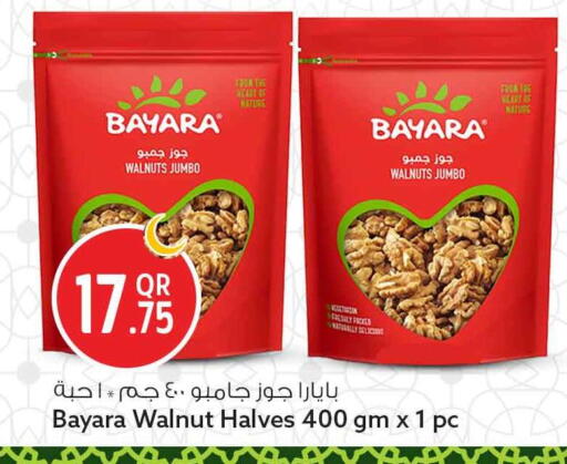 available at سفاري هايبر ماركت in قطر - الضعاين