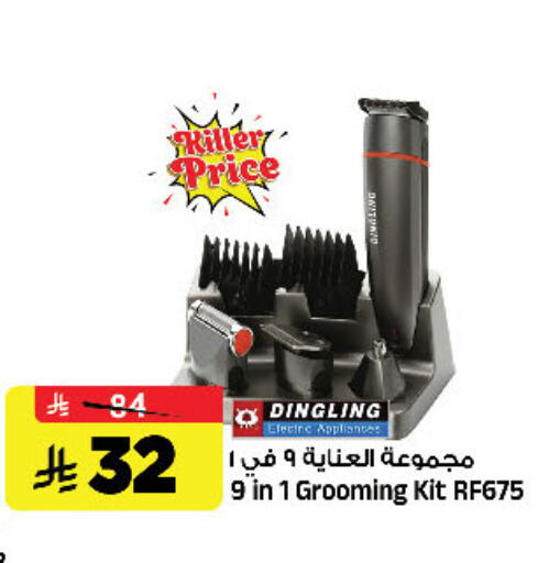 available at Al Madina Hypermarket in KSA, Saudi Arabia, Saudi - Riyadh